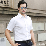 雅戈尔短袖衬衫男夏季商务正装白色衬衣男士免烫休闲纯棉衣服职业