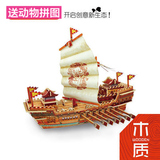 3D立体拼装古代战舰模型 木质拼插东吴战船帆船模型男孩生日礼物