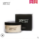 ZFC散粉蜜粉控油遮瑕正品35g 保湿防水持久提亮肤色定妆粉底珠光