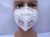 包邮3M9002A口罩头戴式防尘口罩防护口罩 防PM2.5 一次性口罩