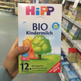 德国直邮Hipp喜宝4段有机奶粉Bio 12+ 800g八盒包邮1岁起