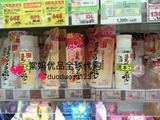 日本正品代购SANA豆乳美肌Q10深层卸妆洗面奶恢复光泽弹力