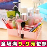 韩国纯色大容量塑料化妆品收纳盒 时尚优质创意桌面整理盒储物盒