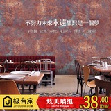 个性抽象复古铁锈铁皮墙大型壁画餐厅咖啡店酒吧ktv包厢墙纸壁纸