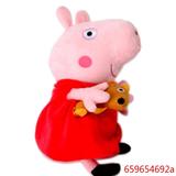 Peppa Pig粉红猪小妹 乔治佩佩猪公仔毛绒玩具圣诞节礼物 一套6个