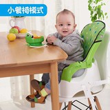 婴幼儿童多功能便携高脚吃饭椅学习书桌椅座椅宝宝餐椅婴儿餐桌椅
