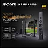 Sony/索尼 BDV-N9200W/WL3D蓝光5.1无线4k家庭影院电视音响套装黑