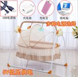 电动婴儿床智能自动摇篮床BB新生儿宝宝摇摇床便携式可折叠带遥控
