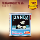 烘焙原料熊猫调制甜炼乳 炼奶 甜点蛋挞必备奶茶咖啡伴侣罐装350g