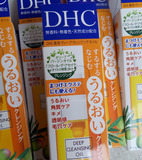 日本原装DHC／蝶翠诗深层清洁清爽温和卸妆油 去黑头角质 70ml