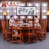 红木家具缅甸花梨圆餐桌椅组合实木中式仿古饭桌红木餐桌明清古典