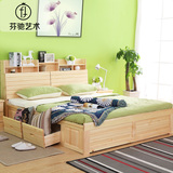 芬驰 实木儿童床高箱储物床1.2米1.5米1.8米带书架床头单双人床