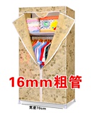 小号布艺简易单人衣柜组装挂放衣服衣橱柜子折叠钢管加厚老布收纳