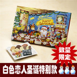 预定 日本进口 白色恋人圣诞节日历限量版巧克力饼干礼盒