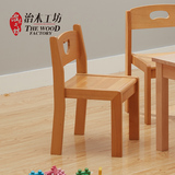 治木工坊 纯实木环保儿童椅小凳子实木榉木儿童小椅子宝宝靠背椅