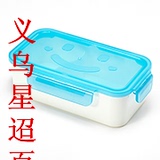 糖果色卡通笑脸长方形/圆形PP塑料环保饭盒/午餐盒/便当盒/保鲜盒