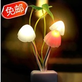 创意礼品 LED自动光控感应蘑菇小夜灯 阿凡达梦幻变色节能灯 壁灯