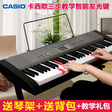 Casio/卡西欧电子琴LK-125成人初学儿童初学智能发光键发声指导