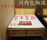柏木床环保床实木床双人床单人床简易床出租房床保姆床架子床