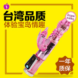 台湾伸缩AV震动棒女性自慰器自动抽插成人情趣性用品女用高潮阳具