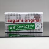 日本相模大号避孕套12只56mm超薄非乳胶安全套0.02成人用品002