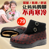 老北京布鞋女棉鞋平跟冬季加绒加厚保暖老人棉鞋中老年妈妈鞋棉鞋