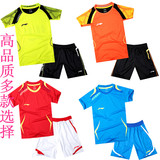 男女夏款儿童套装李宁学生羽毛球服短袖速干比赛运动团体衣服团购