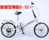 赖猫正品20寸炫彩变速单速折叠自行车单车减震自行车男女款学生车