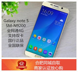 Samsung/三星 Galaxy note 5 SM-N9200 全网通4G手机双卡国行正品