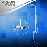 ARROW箭牌卫浴正品方形三功能带升降全铜淋浴花洒龙头AMG13S806