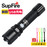 新款SupFire神火A10强光手电筒USB可充电LED家用户外骑行防水远射