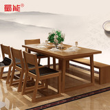 全实木餐桌北欧红榆木长方形饭桌现代简约新中式餐桌椅组合4人6人