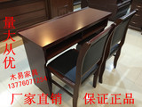 会议室桌椅1.2米贴纸木皮条桌课桌培训桌椅双人油漆会议桌 条形桌