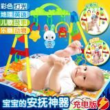 包邮 婴儿可充电健身架婴儿玩具0-1岁宝宝健身器儿童站立音乐玩具