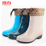 新款上海回力雨鞋523正品女鞋春秋雨鞋时尚水鞋防滑耐磨舒适雨靴