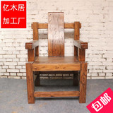 实木椅子家用原木餐椅仿古中式办公椅靠背椅带扶手榆木老板椅整装