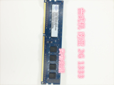 台式机南亚2G DDR3 1333MHZ 3代南亚易胜原装内存条 ddr3台式机2g