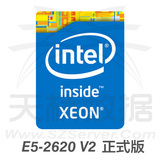 XEON E5-2620V2 2.1G 15M 2011针6核12线程双路处理器 正式版CPU