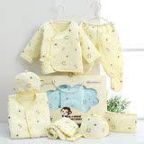 新生儿衣服0-3个月纯棉七件套初生婴儿保暖衣冬季宝宝内衣套装冬