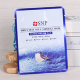 韩国正品药妆SNP海洋燕窝水库面膜贴深层补水保湿美白