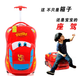 儿童拉杆箱韩国旅行箱行李箱18寸卡通儿童包闪电麦坤汽车拉杆箱子