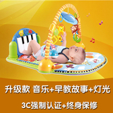 脚踏钢琴健身器 婴儿音乐健身架 宝宝游戏毯垫 超费雪