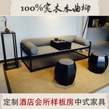 新中式禅意仿古实木罗汉床布艺沙发组合会所售楼处样板房酒店家具