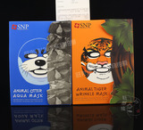 香港代购正品SNP动物面膜 明星同款补水美白保湿 老虎熊猫海豹龙