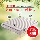 席梦思棕垫弹簧双人椰棕床垫天然乳胶床垫软硬两用拆洗1.5/1.8米