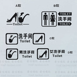 墙贴 创意办公室Toilet 洗手间男女标识贴纸 卫生间装饰 标识门贴