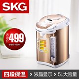正品SKG 1152高端智能四段保温双层防烫开5L大容量电热水瓶壶泡奶