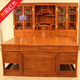 花梨木红木办公桌中式仿古实木老板桌书柜组合写字台书桌办公家具