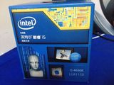 [上海恒久]Intel/英特尔 I5-4690K 酷睿四核 1150 中文原盒装CPU
