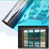 宝蓝色阳台玻璃贴膜防晒太阳膜窗户单向防爆隔热膜家用遮光窗贴纸